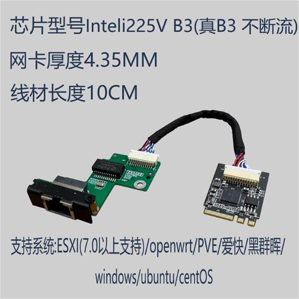 FOR HP ProDesk 600 G2 800 G2 7 - Gigabit Network Card 评论和价格