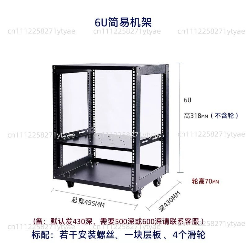 18U Simple Open Network Cabine - Server Rack Shelf 评论和价格