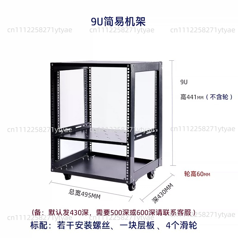 18U Simple Open Network Cabine - Server Rack Shelf 评论和价格