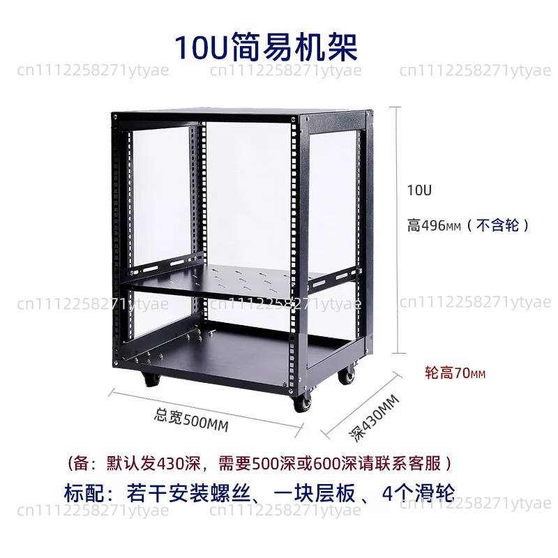 18U Simple Open Network Cabine - Server Rack Shelf 评论和价格