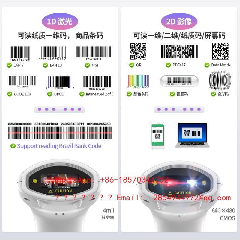 Wireless 1D 2D Barcode Scanner - Barcode Scanner 2D 评论和价格