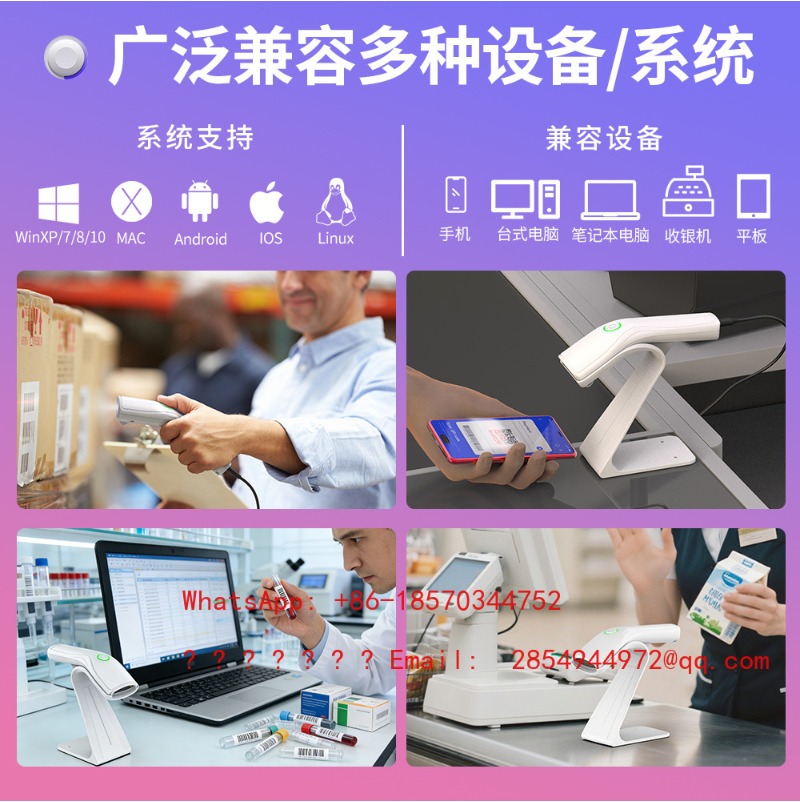 Wireless 1D 2D Barcode Scanner - Barcode Scanner 2D 评论和价格