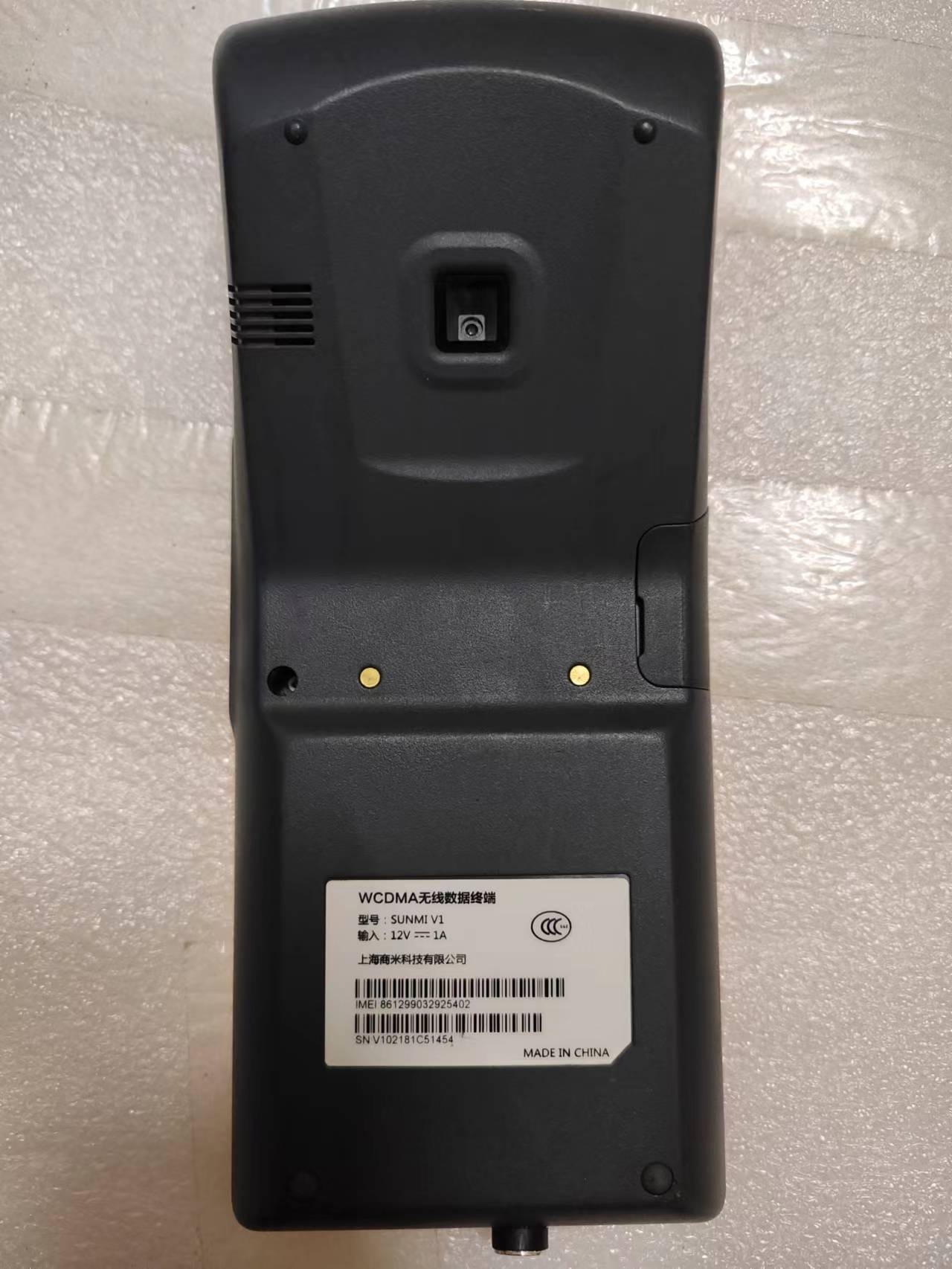 USED V1 Android 5.1 WCDMA 3G P - Pos Terminal Android 评论和价格