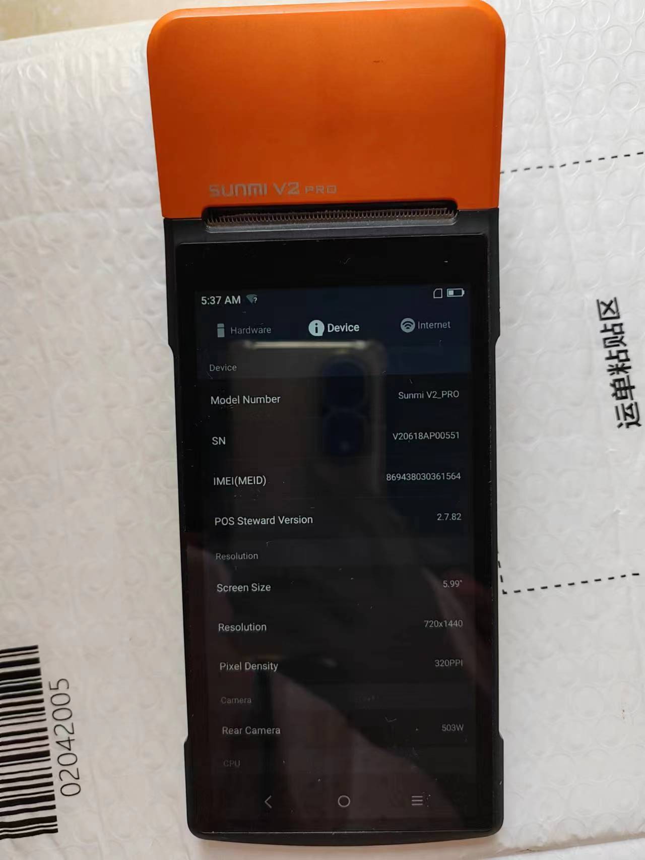 Used  V2 Pro  Android 7.1 POS  - Pos Terminal Android 评论和价格