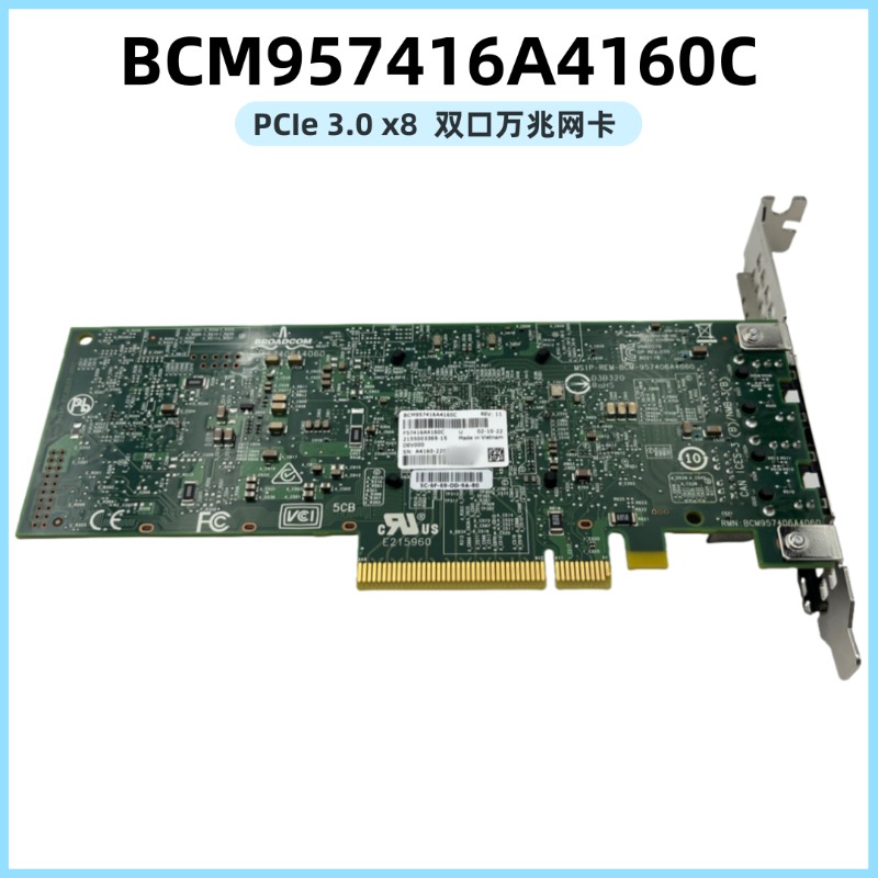 BCM57416 BCM957416A4160C Dual  - Gigabit Network Card 评论和价格