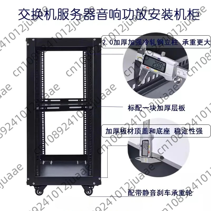 18U Simple Open Network Cabine - Server Rack Shelf 评论和价格